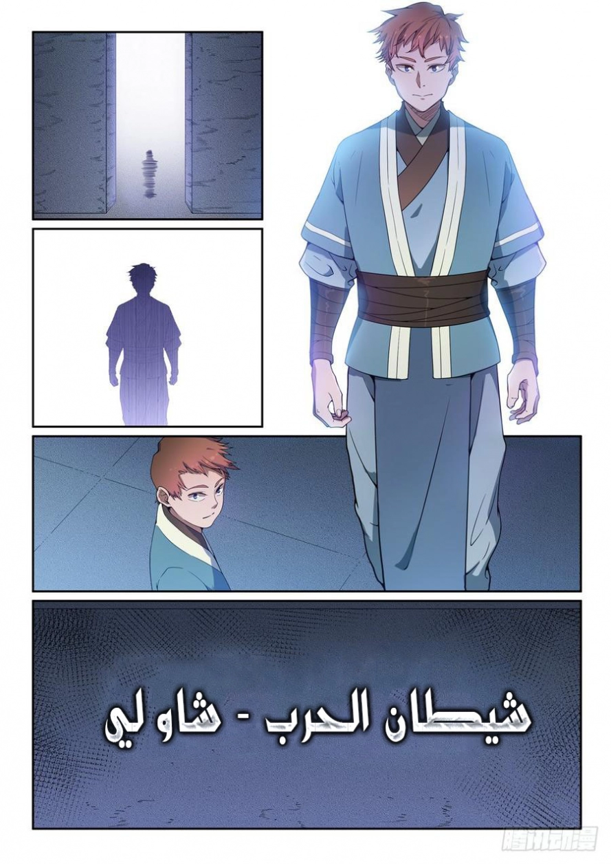 image of episode